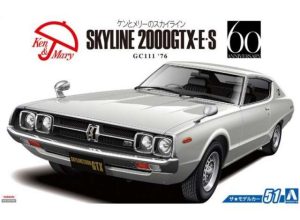 Nissan Skyline 2000GTX-E.S