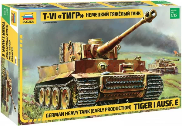 1/35 GERMAN HEAVY TANK EARLY TIGER I AUSF.E