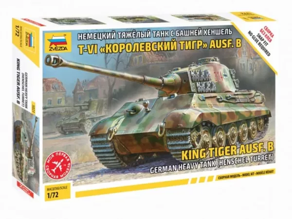 1/72 GERMAN HEAVY TANK KING TIGER AUSF.B HENSCHEL