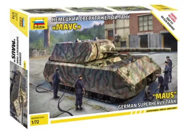 1/72 GERMAN SUPERHEAVY TANK MAUS