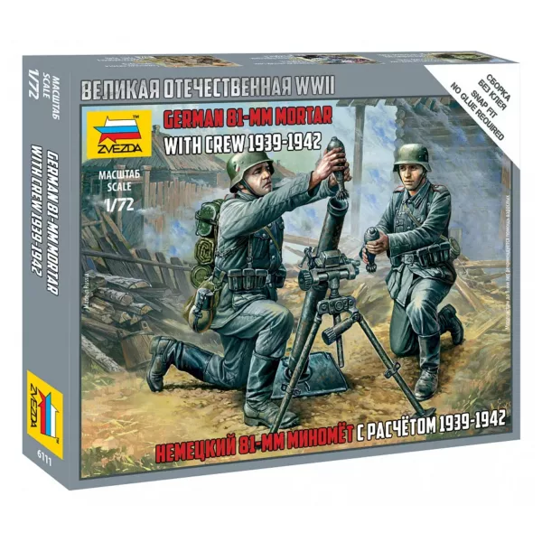 1/72 GERMAN 81 MM MORTAR WITH CREW 1939-1942 WWII