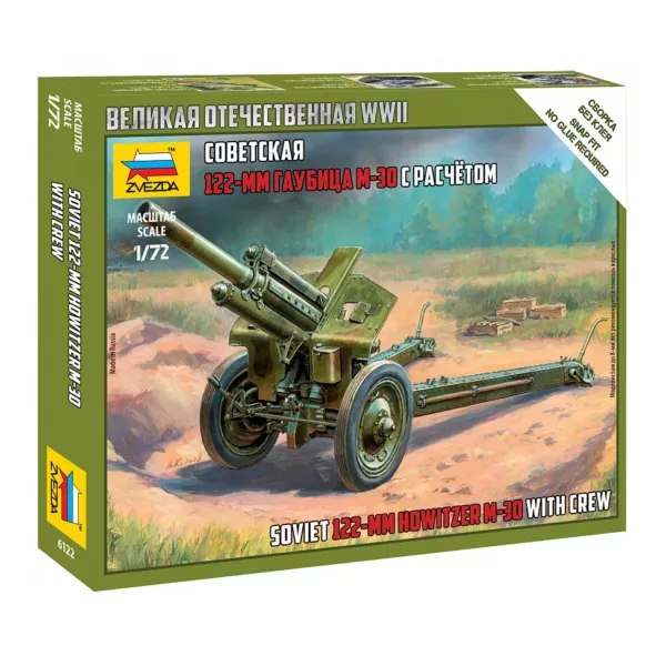 1/72 SOVIET 122 MM HOWITZER WWII