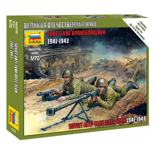 1/72 SOVIET ANTI-TANK RIFLE TEAM 1941-1943 WWII