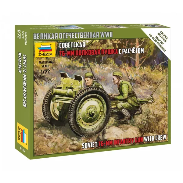 1/72 SOVIET 76-MM INFANTRY GUN WITH CREW WWII