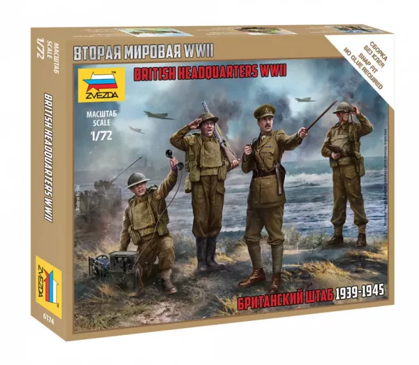 1/72 BRITISH HEADQUARTERS 1939-1945 WWII
