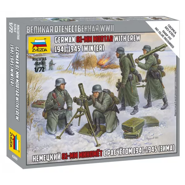 1/72 GERMAN 81-MM MORTAR W/CREW 1941-1945 WWII WINTER