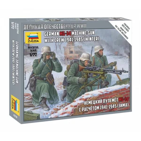 1/72 GERMAN MG-34 MACHINE-GUN W/CREW 1941-1945 WINTER