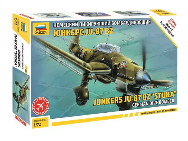 1/72 GERMAN DIVE BOMBER JUNKERS JU-87 B2 STUKA