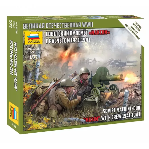 1/72 SOVIET MACHINE-GUN WITH CREW 1941-43 WWII