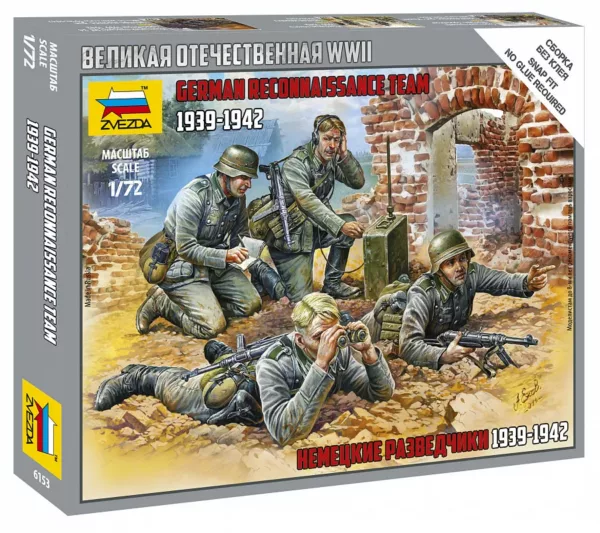 1/72 GERMAN RECONNAISSANCE TEAM 1939-1942 WWII