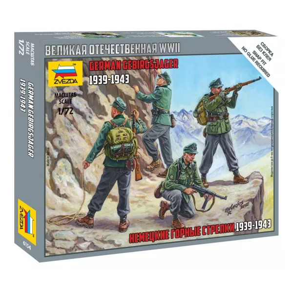1/72 GERMAN GEBIRGSJAGER 1939-1943 WWII