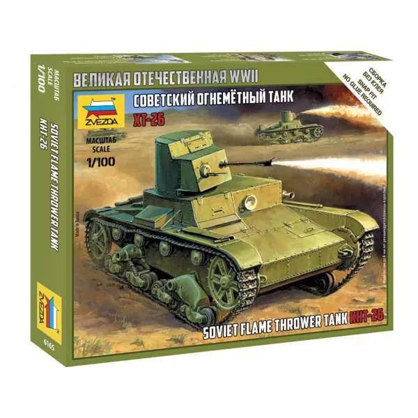 1/100 T-26 FLAMETHROWER TANK