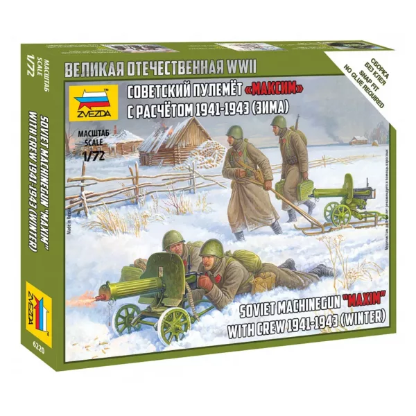 1/72 SOVIET MACHINEGUN MAXIM W/CREW 1941-1943 WINTER