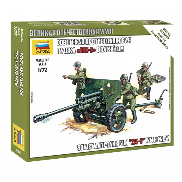 1/72 SOVIET ANTI-TANK GUN ZIS - 3 WITH CREW WWII