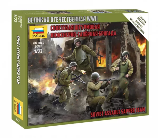 1/72 SOVIET ASSAULT SAPPER TEAM WWII