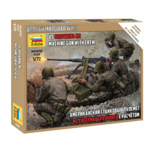1/72 US MACHINE GUN BROWNING W/CREW WWII