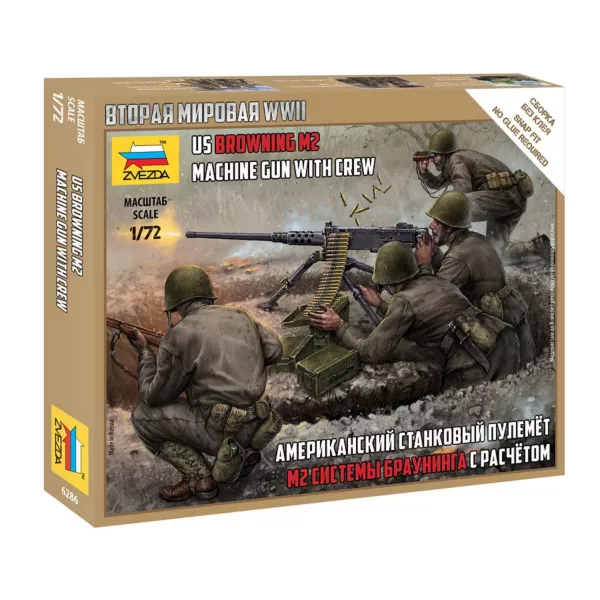 1/72 US MACHINE GUN BROWNING W/CREW WWII