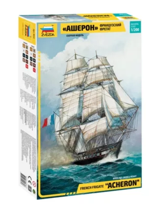 1/200 FRENCH FRIGATE ACHERON