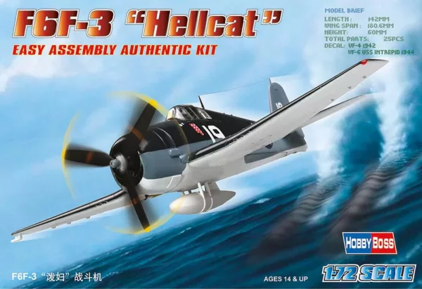 1/72 F6F-3 HELLCAT
