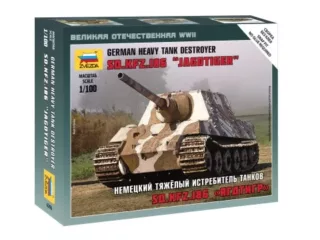 1/100 GERMAN HEAVY TANK DESTROYER SD.KFZ.186 JAGDTIGER