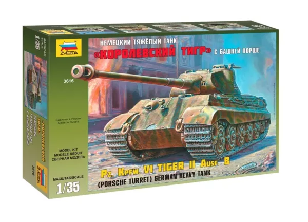 1/35 GERMAN PZ.KPFW VI TIGER II AUSF. B PORSCHE TURRET