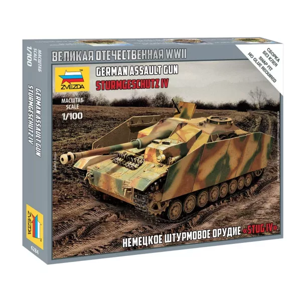 1/100 GERMAN ASSAULT GUN STURMGESCH?TZ IV WWII