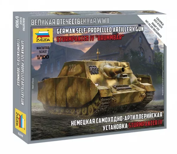 1/100 GERMAN ARTILERY GUN STURMPANZER IV BRUMMBÄR