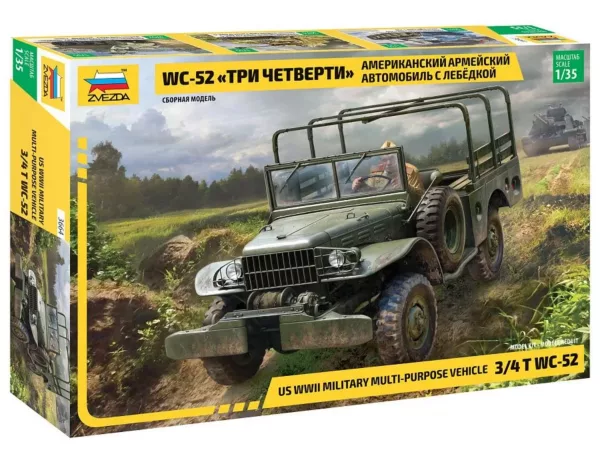 1/35 WC-52 US WWII MULTIPURPOSE 3/4 VEHICLE
