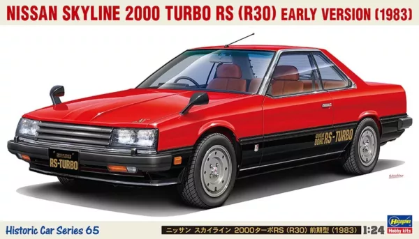 Nissan Skyline 2000 Turbo RS (R30)